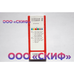 CCGT 09 T3 01-UM 1105