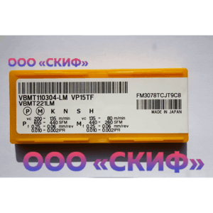 VBMT110304-LM VP15TF