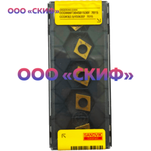 CCGW09T304S01530F 7015