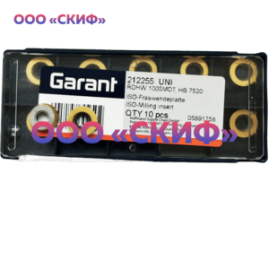 RDHW 1003 MOT